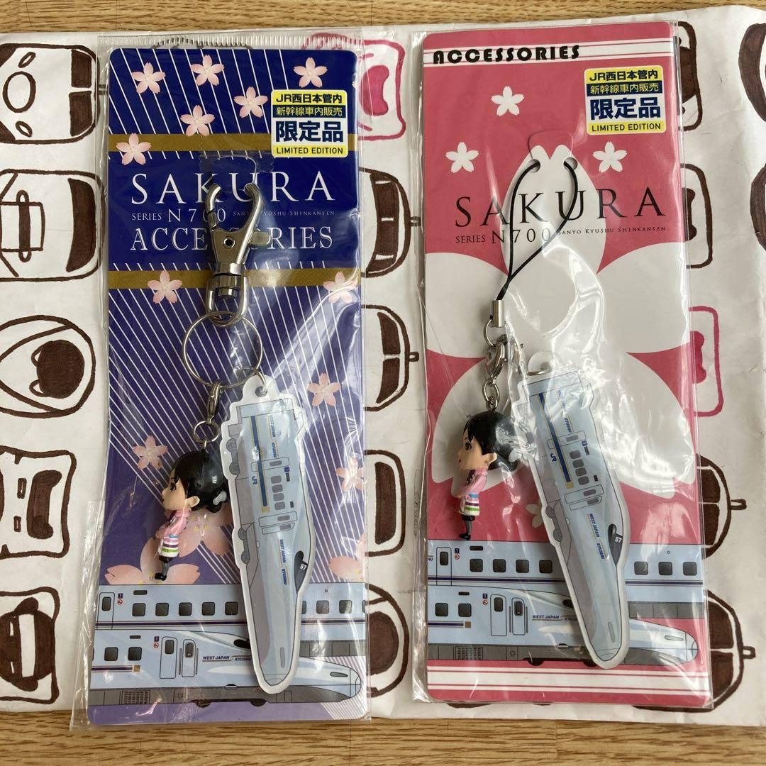 新幹線ストラップ Amazon.co.jp: 新幹線 トリオストラップ 2種類 : おもちゃ
